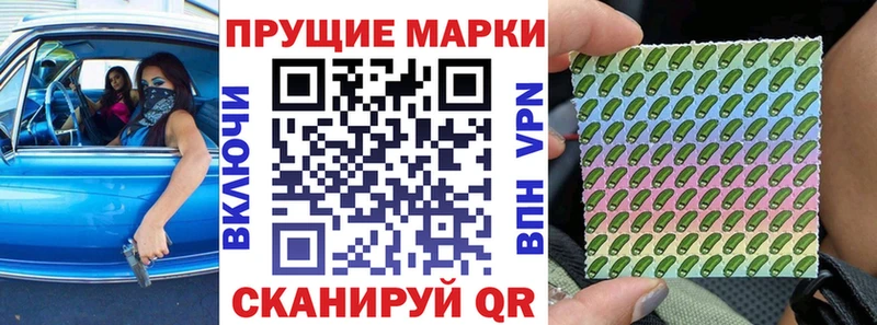 Купить  Медвежьегорск  Марки N-bome 1,8мг 