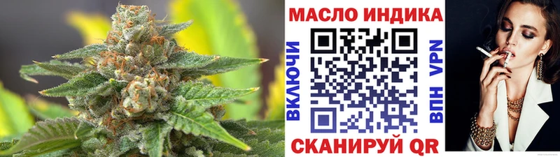Дистиллят ТГК Wax  Купить  Медвежьегорск 