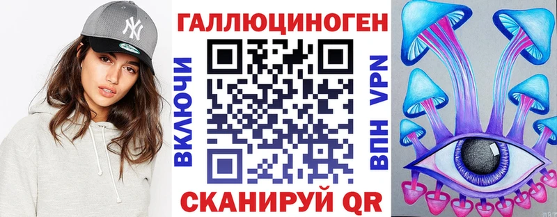 Галлюциногенные грибы прущие грибы Купить Медвежьегорск